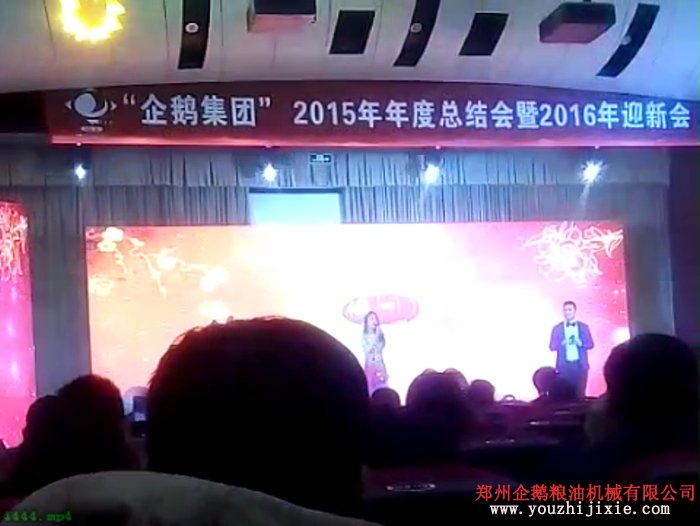 开门红