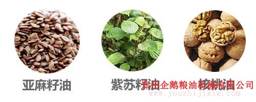 选油换油有讲究, 食用油生产厂家教你选油吃油正确方法(图5) 选油换油有讲究, 食用油生产厂家教你选油吃油正确方法(图5)
