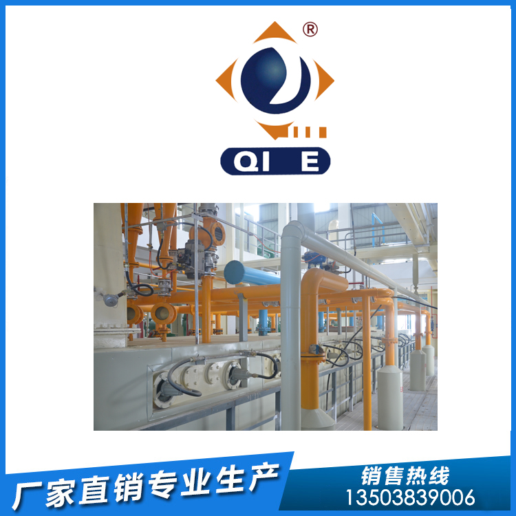 企鹅新型精炼油设备-新型炼油设备-油脂设备(图1) 企鹅新型精炼油设备-新型炼油设备-油脂设备(图1)