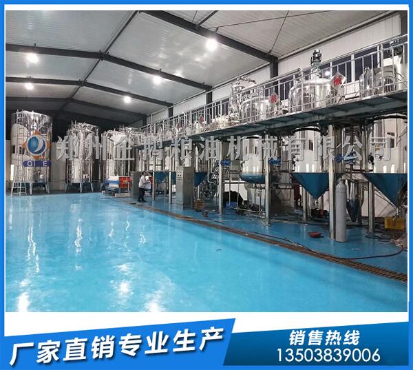 内蒙古3吨苏籽油精炼设备,企鹅设备货真价实(图1) 苏籽油精炼设备