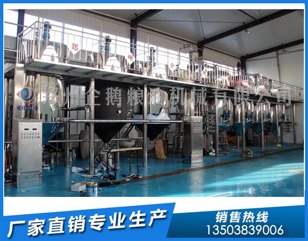 湖南怀化1-5吨茶籽油精炼设备,企鹅表现更出众(图1) 茶籽油精炼设备