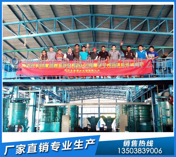 椰子干榨油生产线,企鹅油脂设备匠心铸造(图1) 椰子榨油生产线