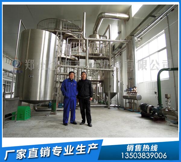 动物油加工设备,企鹅油脂机械口碑相传(图1) 动物油加工设备