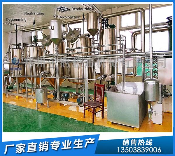 3吨/天精炼油设备,企鹅设备本领强,就选它了(图1) 精炼油设备