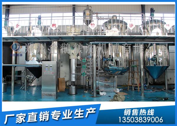 茶籽榨油机哪家好?企鹅品质名扬四海(图1) 精炼油设备
