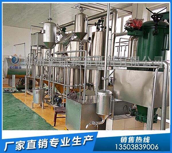 物理精炼设备