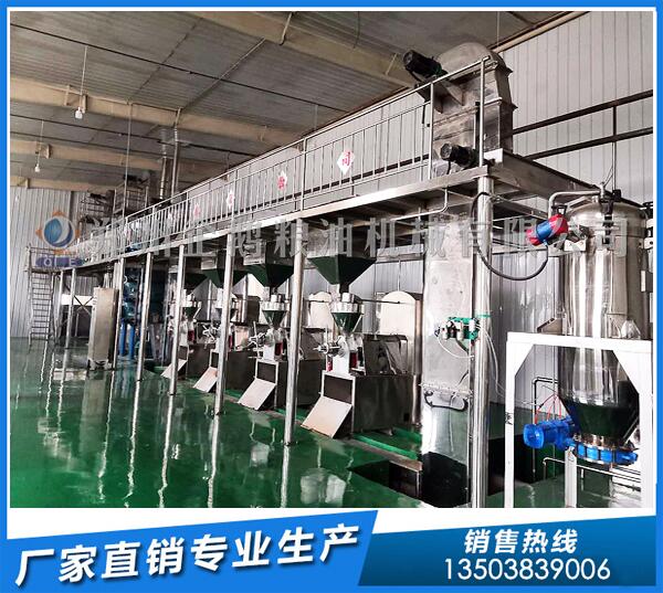 浓香花生油加工设备,企鹅粮油匠心智造(图1) 花生油设备